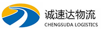 温州到泾源县物流公司